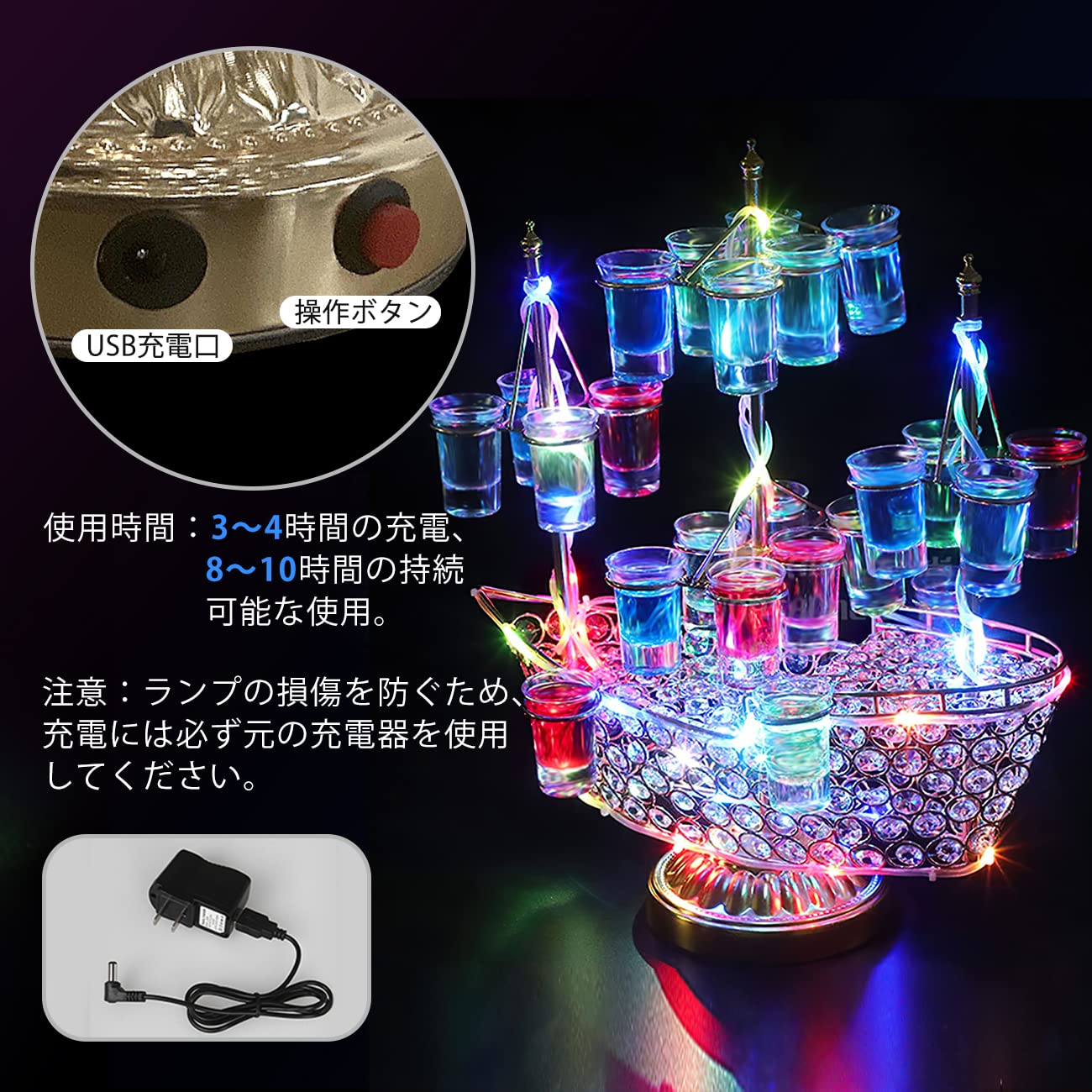 Amazon｜ワイングラスホルダー ワインラック LED テキーラ観覧車